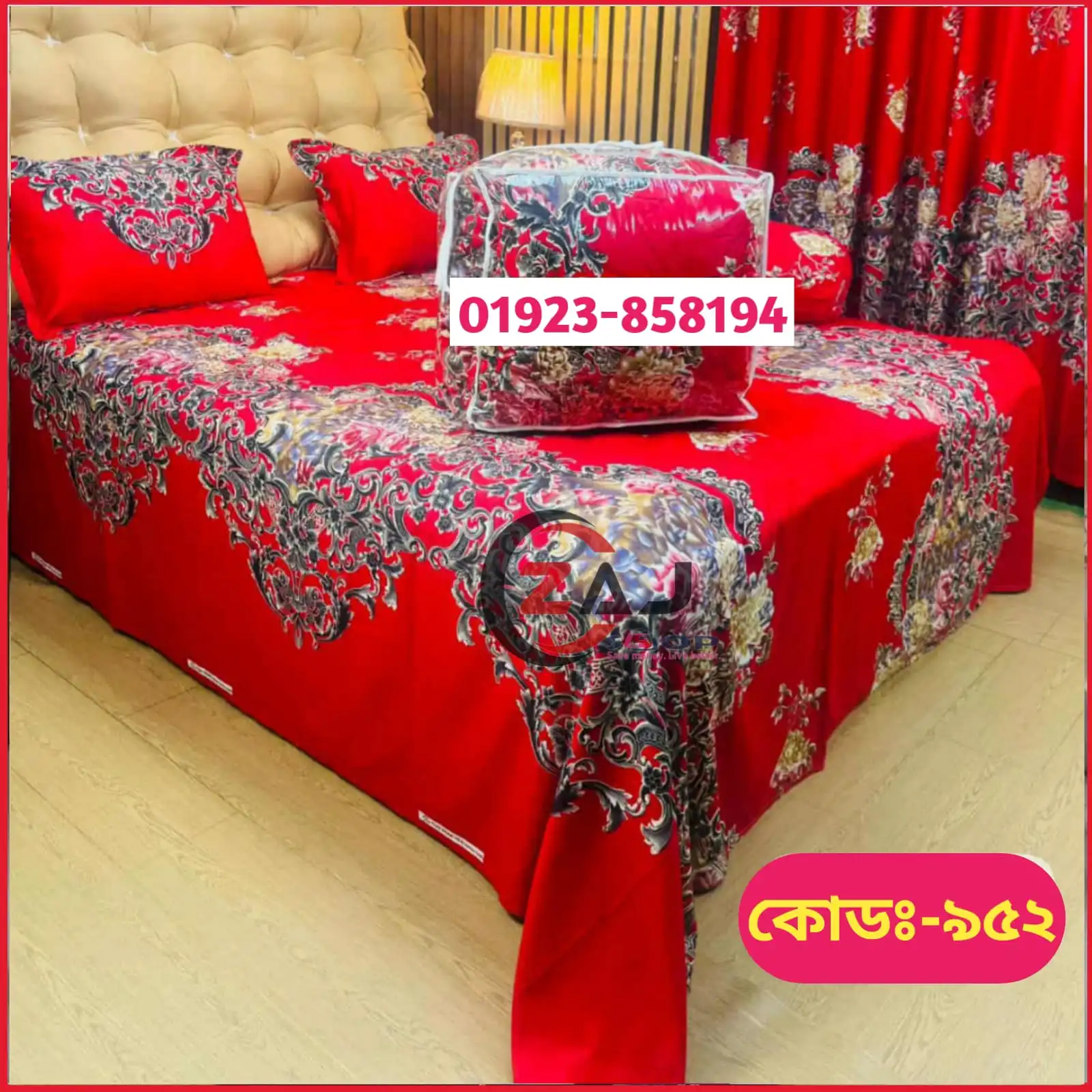 প্রিমিয়াম কোয়ালিটি কমফোর্টার সেট ।। কোড - 952